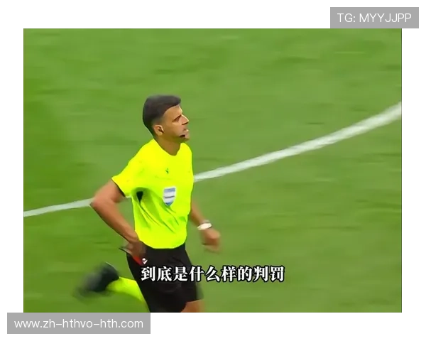 西甲联赛犯规规则：西甲比赛中的犯规与判罚规则解读
