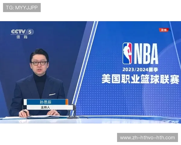 高清无延迟NBA免费直播在线观看实战技巧与平台测评