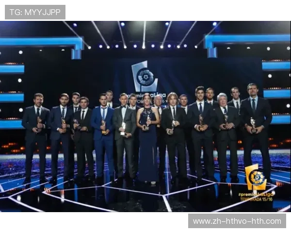 西甲联赛颁奖仪式流程与荣誉项目介绍