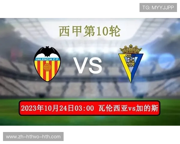 西甲联赛哪个电视台直播最受欢迎