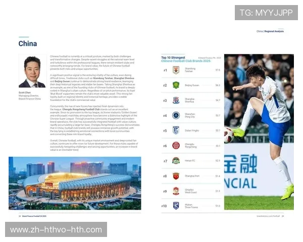 足球无观众赛事是否影响球队主场表现与联赛整体商业价值