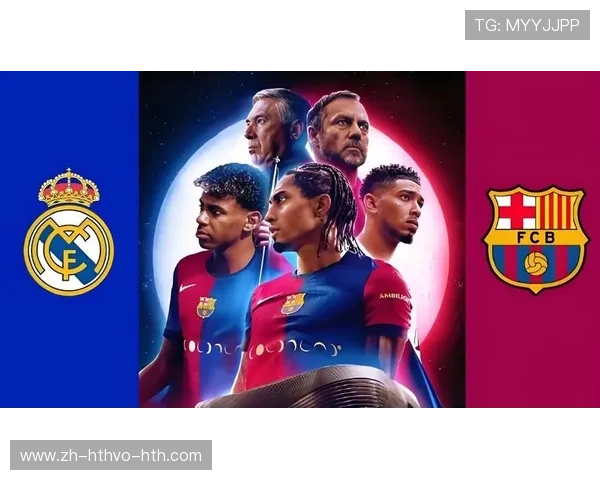 西甲联赛皇马VS巴萨经典5比0比赛全程回顾