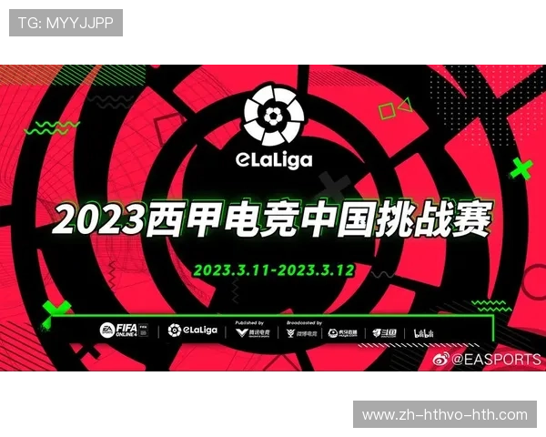 高清流畅西甲联赛直播APP支持多语言解说打造完美观赛体验