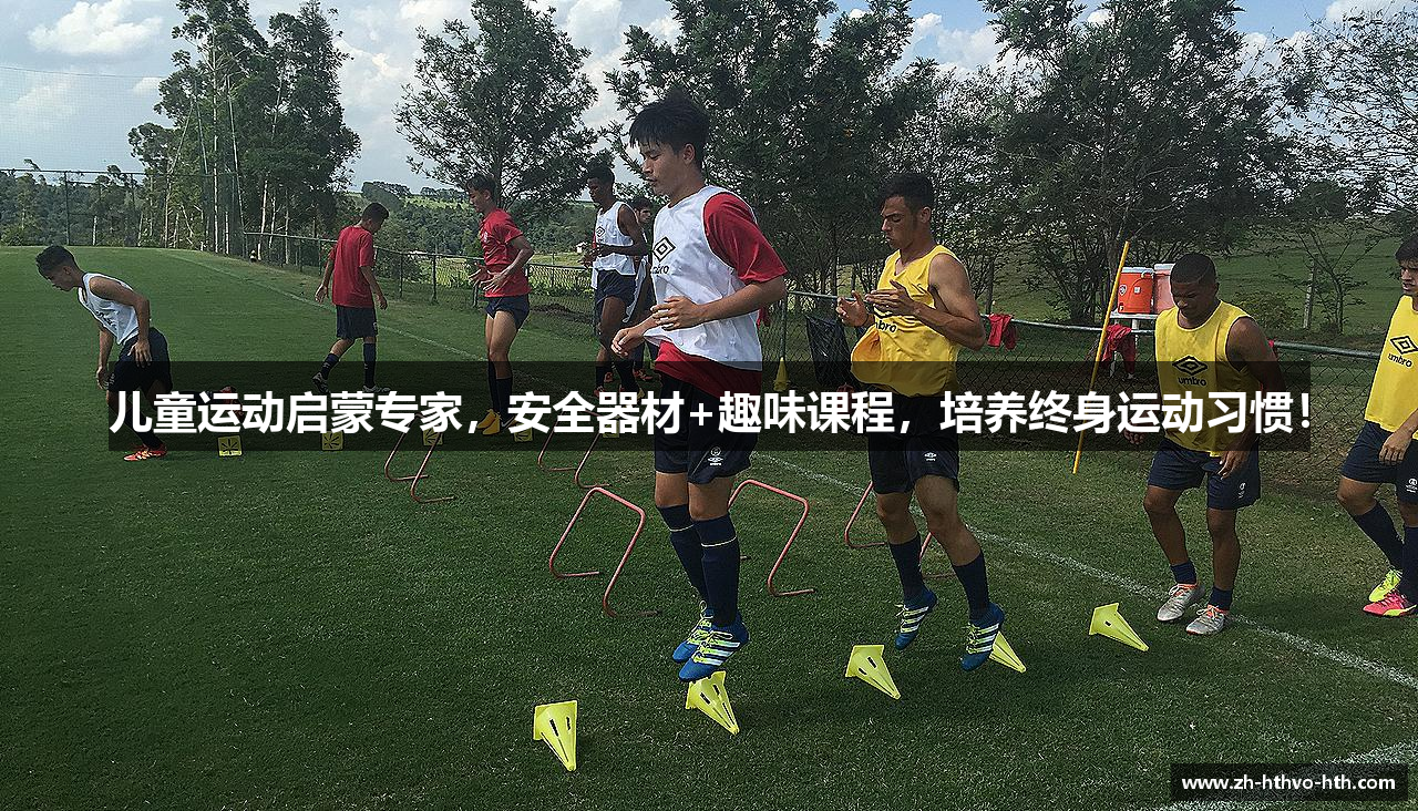 华体会下载